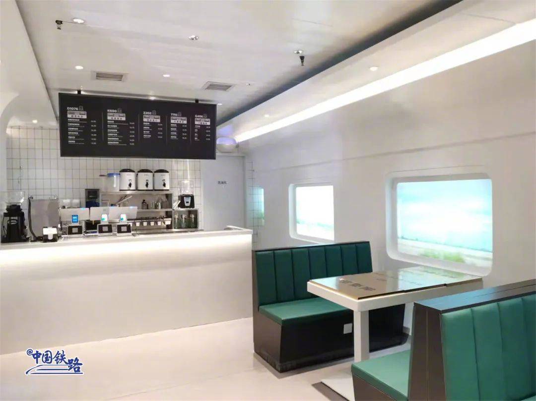 中国铁路进军茶饮行业，首家主题餐厅开业