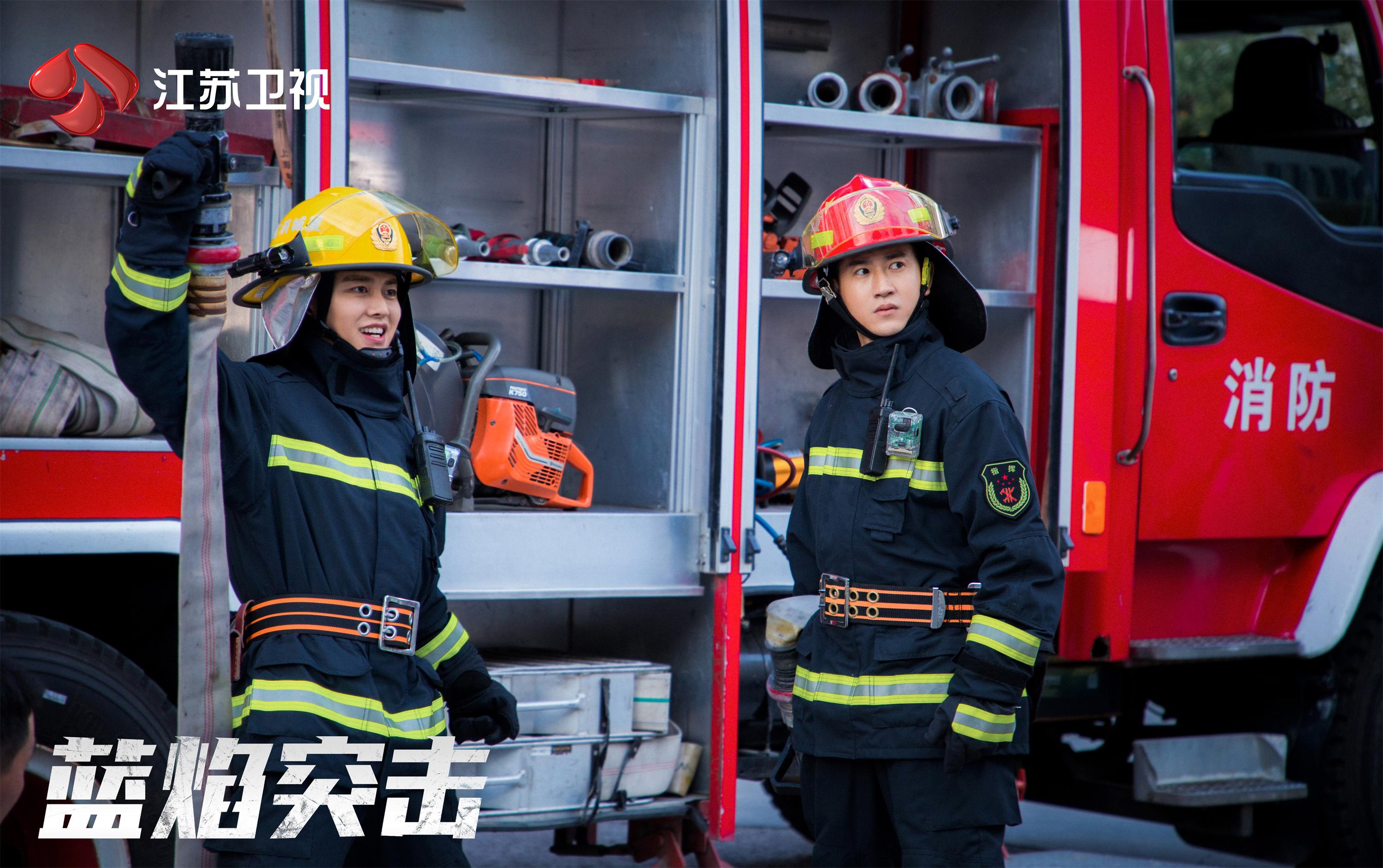 电视剧《蓝焰突击》明日开播，任嘉伦、陈小纭上演“火线救援”