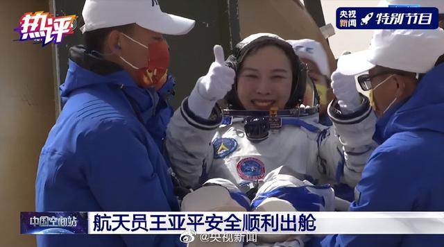 热评丨“感觉良好”，中国载人航天30年的生动注脚