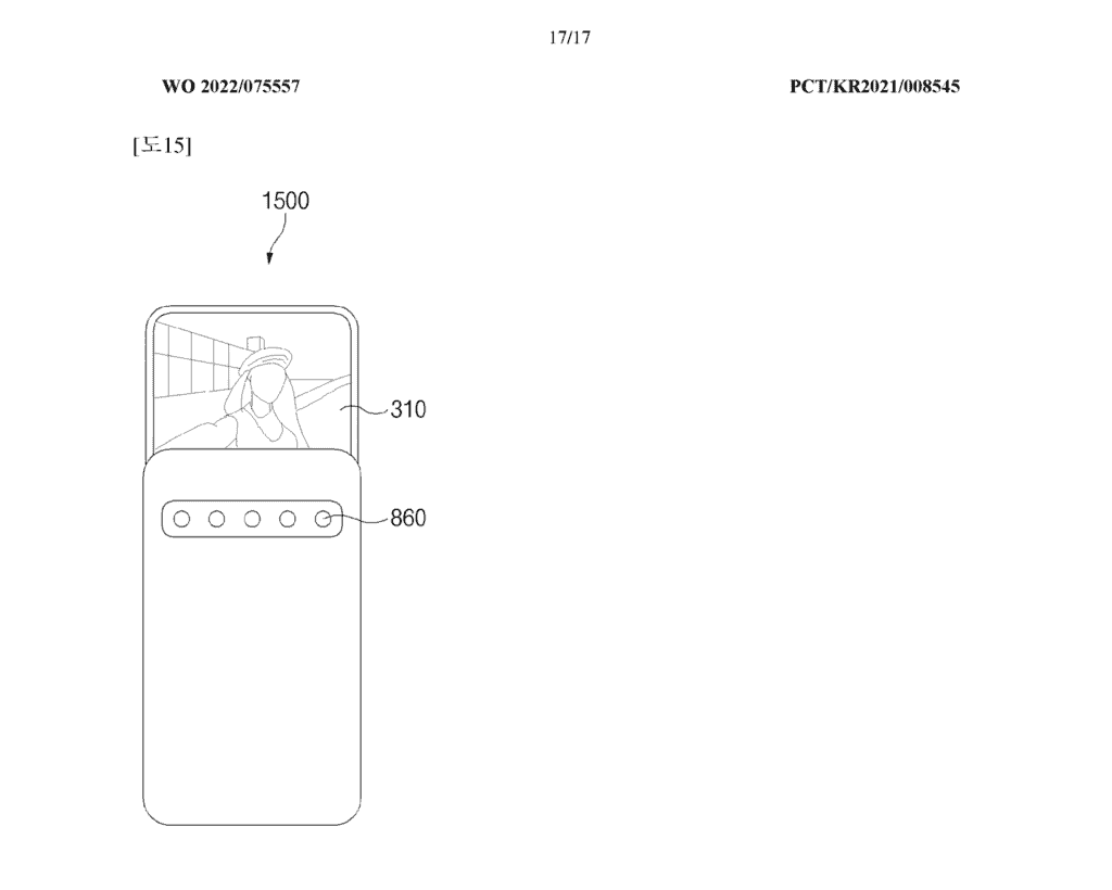三星滑屏手机专利公布，真正无打孔的真全面屏
