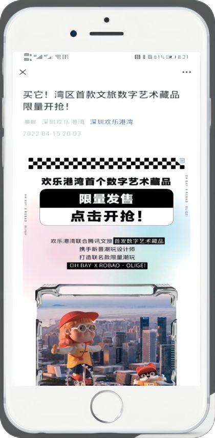 |体验测评|品牌商家数字藏品购入体验如何?性价比怎样?