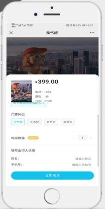 |体验测评|品牌商家数字藏品购入体验如何?性价比怎样?