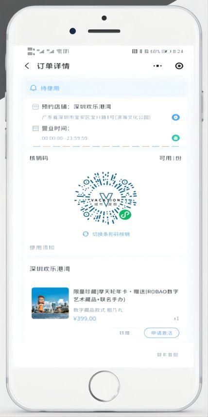 |体验测评|品牌商家数字藏品购入体验如何?性价比怎样?