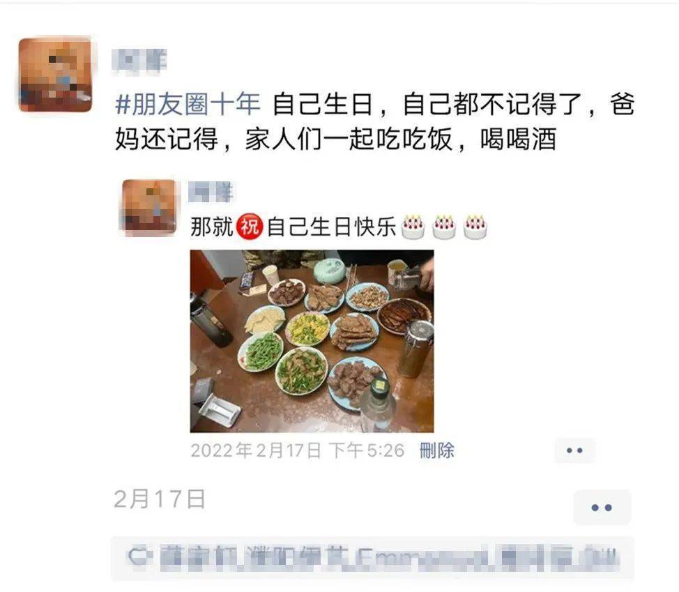 深夜，微信这个功能冲上热搜！网友：真没想到都过了十年