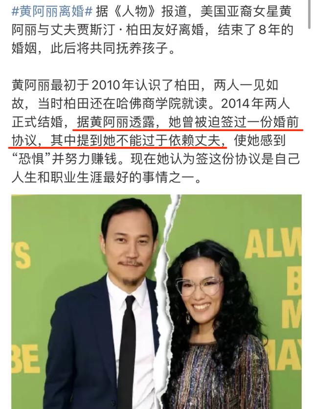 官宣离婚！被豪门老公骗了8年，她终于清醒了