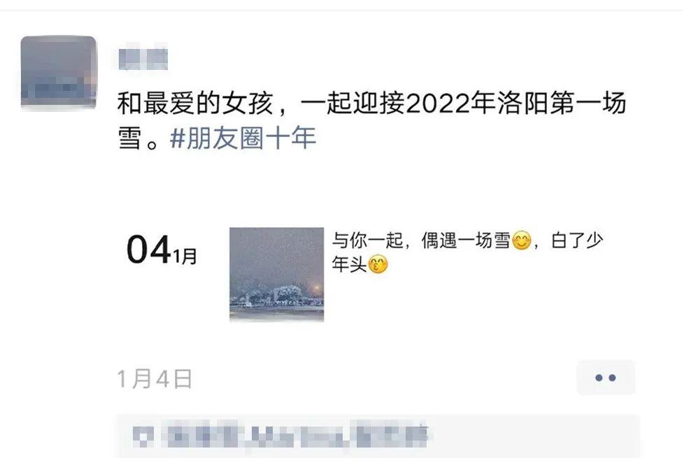 微信新功能冲上热搜，网友：不敢看了