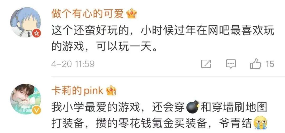 |昨天，《QQ堂》网游正式宣布停止运营！