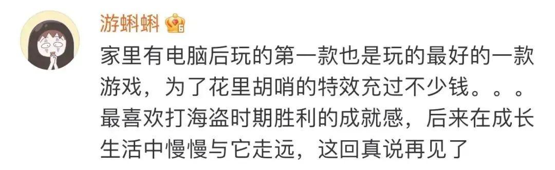 |昨天，《QQ堂》网游正式宣布停止运营！