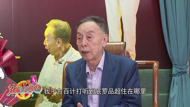 黄俊英获“广东文艺终生成就奖”，85岁仍活跃台前的秘笈是什么？