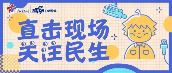 |广州成功“摘星”，但别忘了这件事