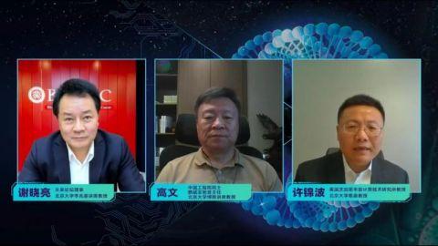 聚焦AI＋生命科学 2022《理解未来》世界级科学家线上开讲