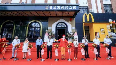 致敬时代奋斗者 北京麦当劳喜迎三十周年