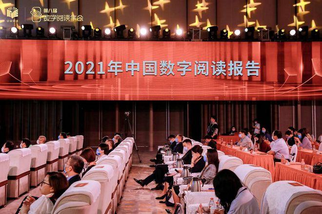 重磅：《2021年度中国数字阅读报告》发布，全民阅读正迎来深阅读时代