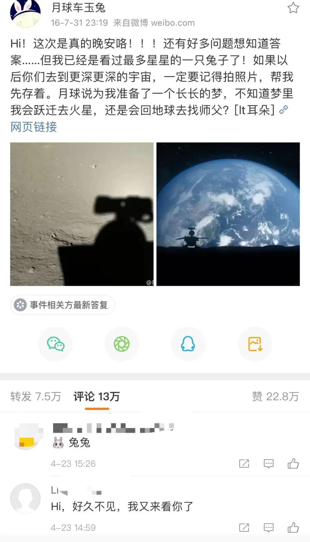 中国航天为什么能?可能答案在这些你不知道的细节里