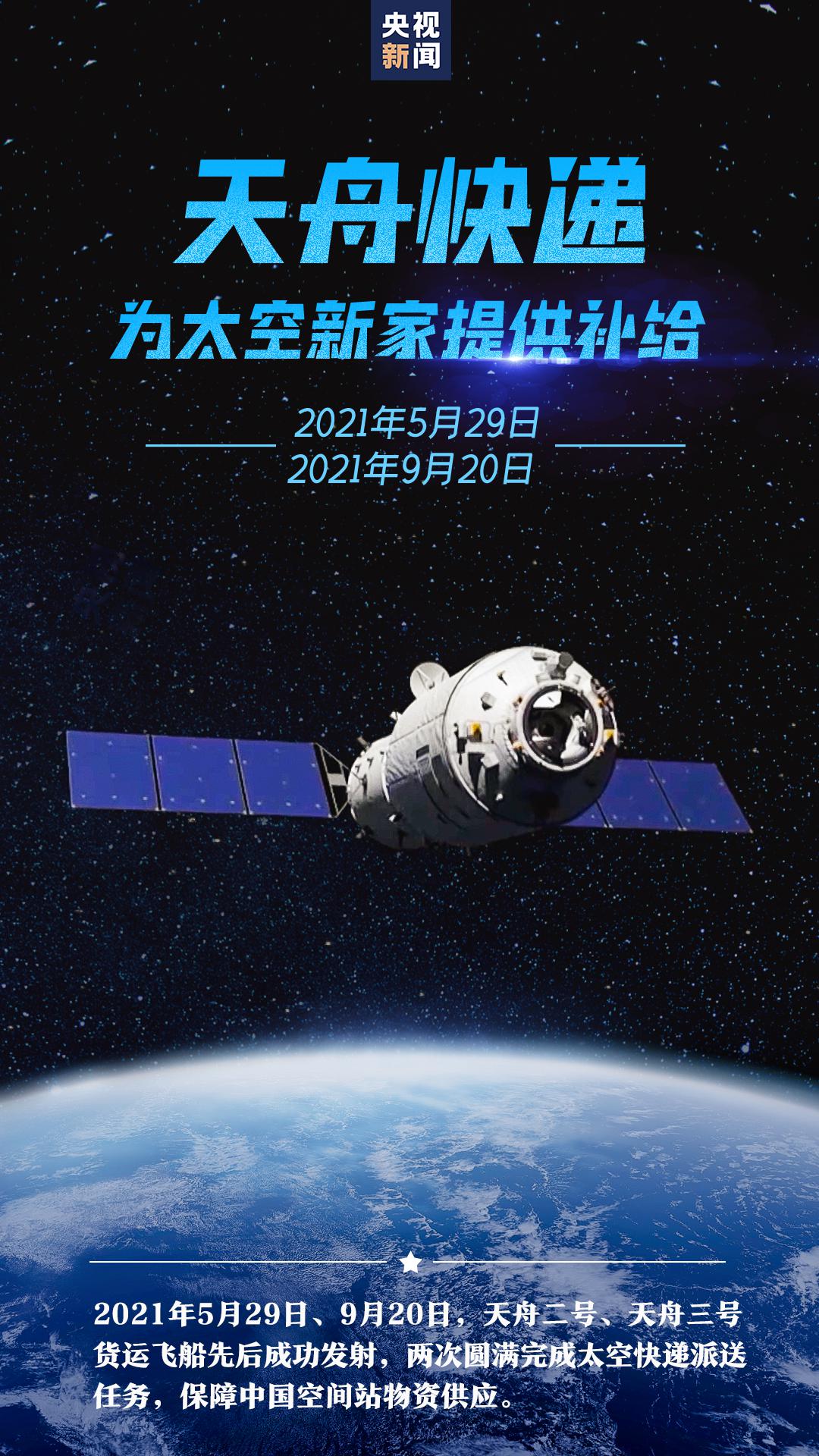 国家航天局重磅发布！星辰大海，中国从未止步！