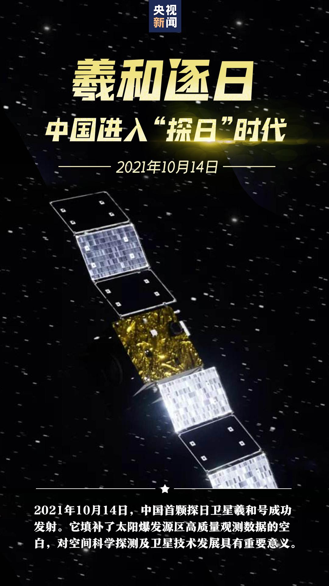 国家航天局重磅发布！星辰大海，中国从未止步！