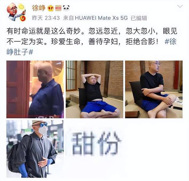 50岁徐峥晒上海居家隔离生活！穿T恤朴素，素颜出镜脸部圆润又胖了