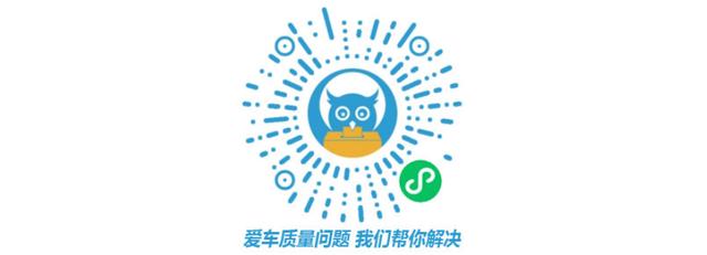 服务手续费3000元 蔚来将推出BaaS转买断方案