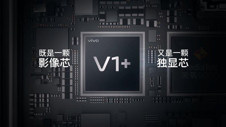 vivo发布第二代双芯旗舰X80系列，售价3699元起
