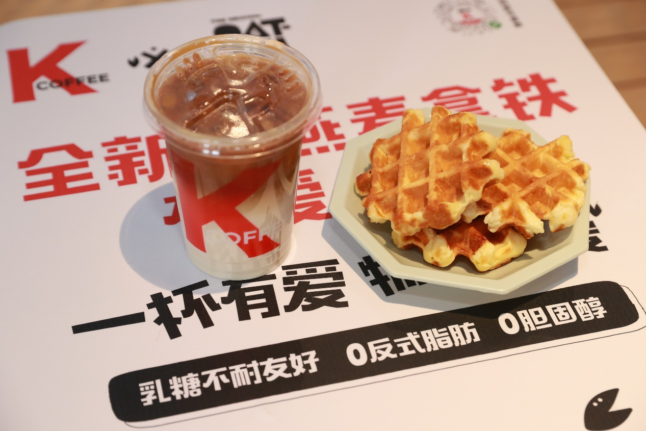 解密肯德基KCOFFEE的突围之路：坚持可持续“植物饮”打造潮酷品牌理念