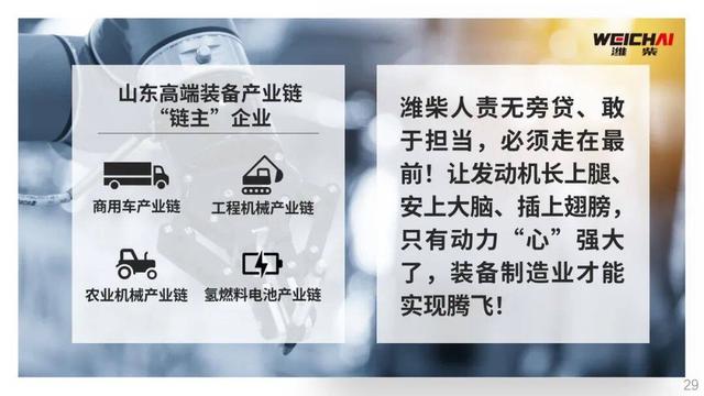 谭旭光：科技创新不能靠忽悠