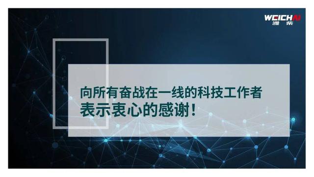 谭旭光：科技创新不能靠忽悠