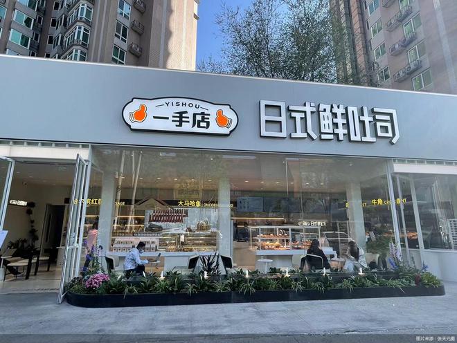 一手店“跨界”卖面包 不务正业还是另有布局？