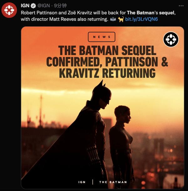 《新蝙蝠侠》官宣拍续集 新版小丑将成主要反派？