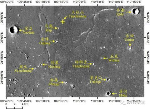 火星上，这三个地方被命名为“文家市”！