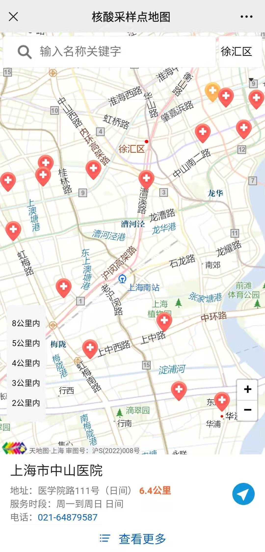 上海市常态化核酸采样点地图上线，离你最近的采样点在哪里？