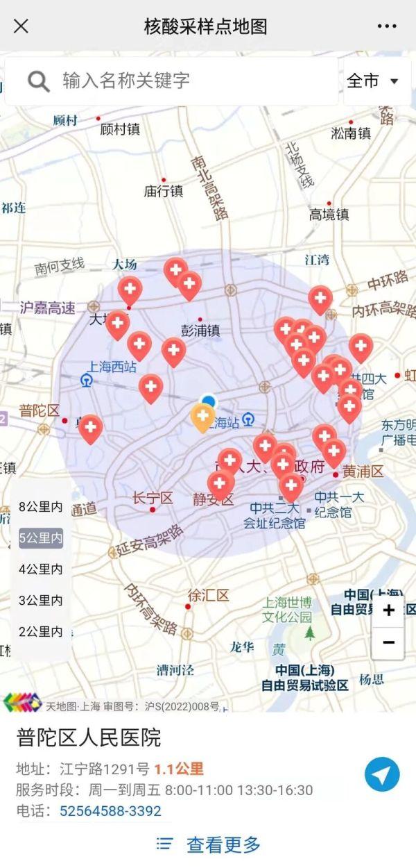 《上海市常态化核酸采样点地图》今晚上线，居民可搜周边2到8公里范围内点位