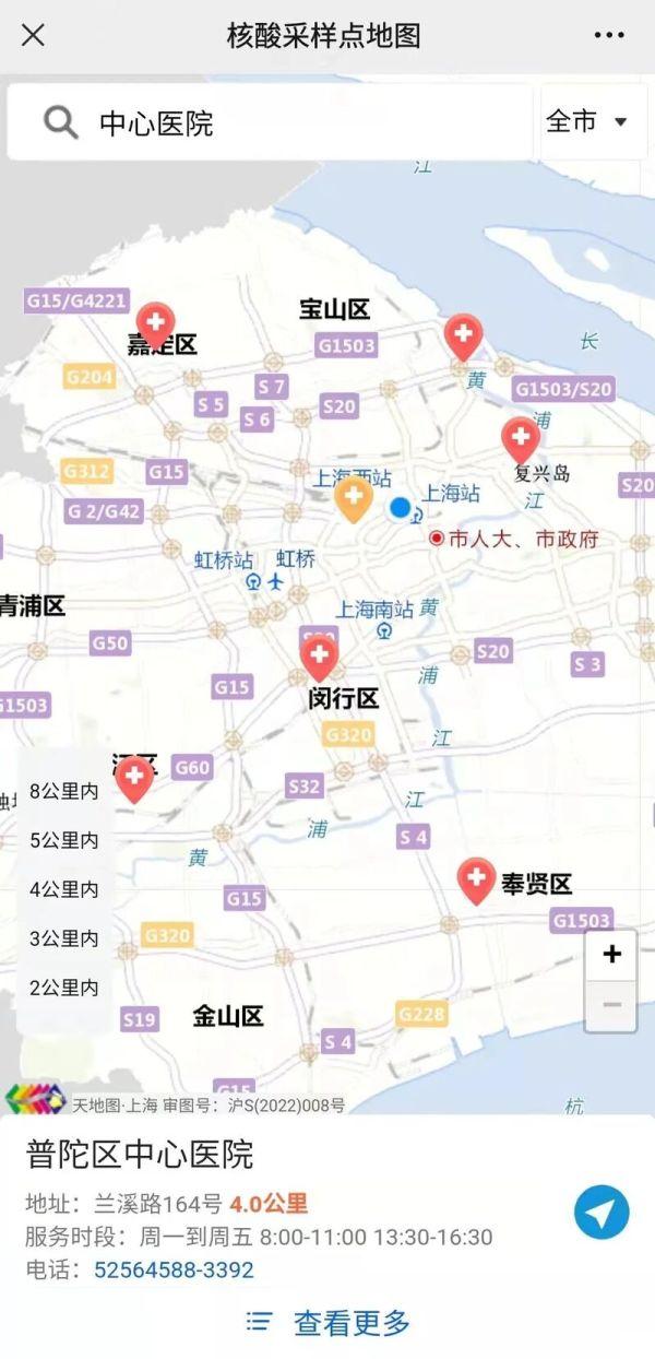 《上海市常态化核酸采样点地图》今晚上线，居民可搜周边2到8公里范围内点位