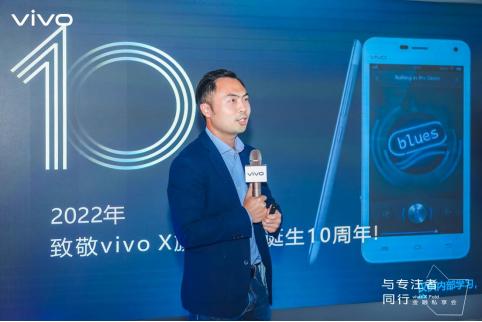 与专注者同行 vivo X Fold湖北区域金融私享会圆满举办