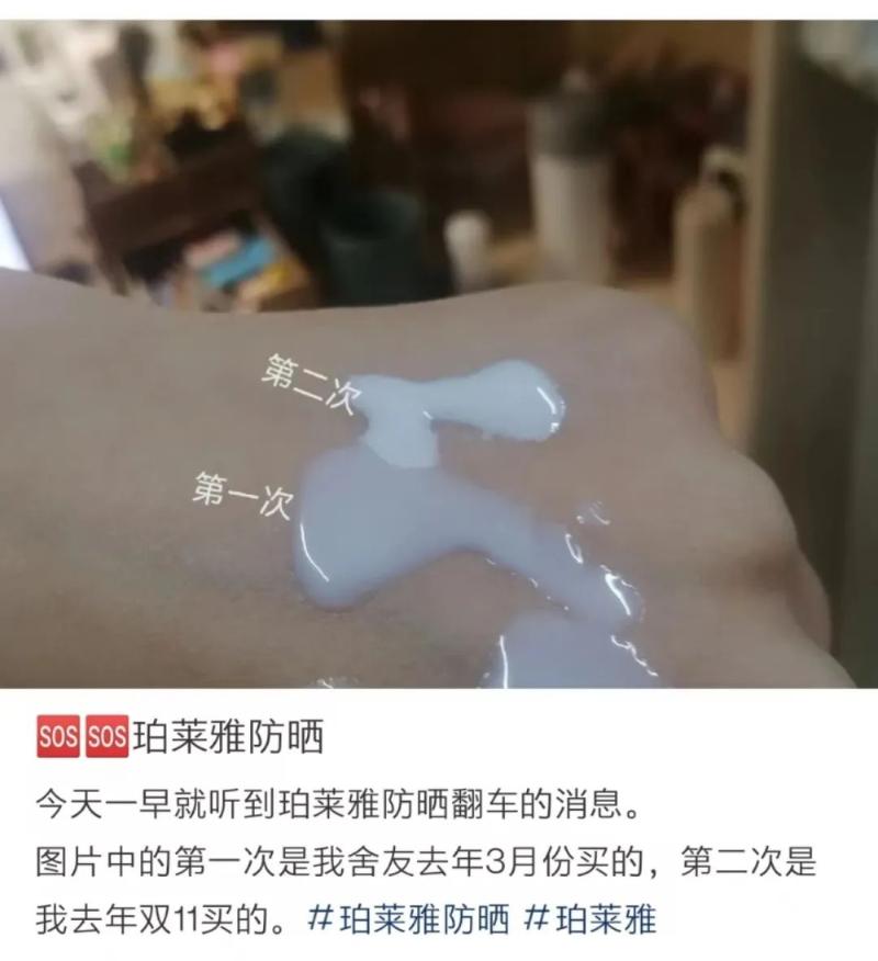 知名品牌紧急道歉：可退款退货！