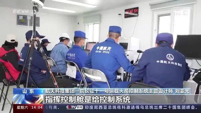 首次！我国实现运载火箭海上“一站式”发射，更多细节揭秘→