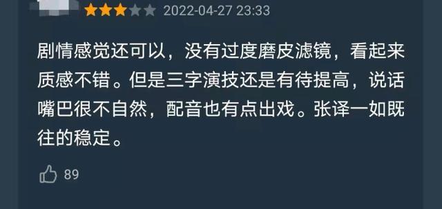 深娱专访制片人敦淇：《重生之门》为何选择了王俊凯？