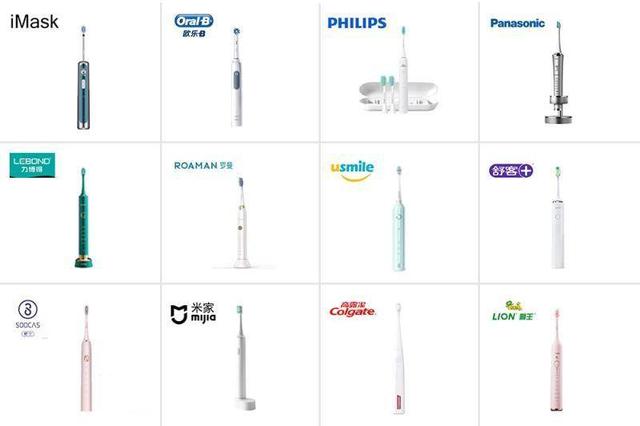 电动牙刷哪个牌子好？十款知名品牌盘点，清洁效果极好