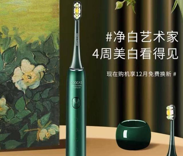 电动牙刷哪个牌子好？十款知名品牌盘点，清洁效果极好