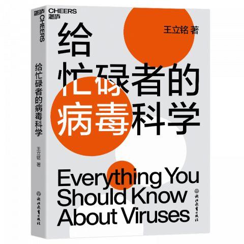 今天是国际护士节 不妨读读这9本书，不再做被动的“医疗者”