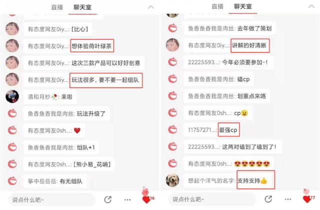 碧生源与Z世代的双向奔赴：用年轻对话年轻