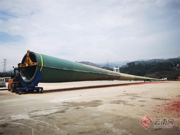93米！云南省最长风电叶片在玉溪下线