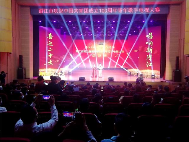 第九届“唱响潜江”青年歌手电视大赛总决赛举行