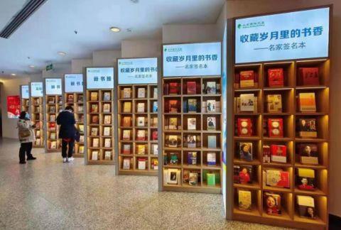 北京图书大厦24周年 推出“全国新书首发平台”