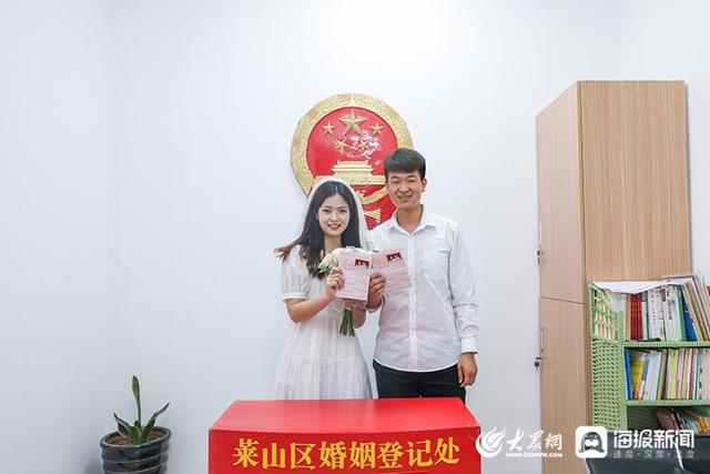 一天数量超过2个周！烟台莱山区预约登记结婚新人激增6倍