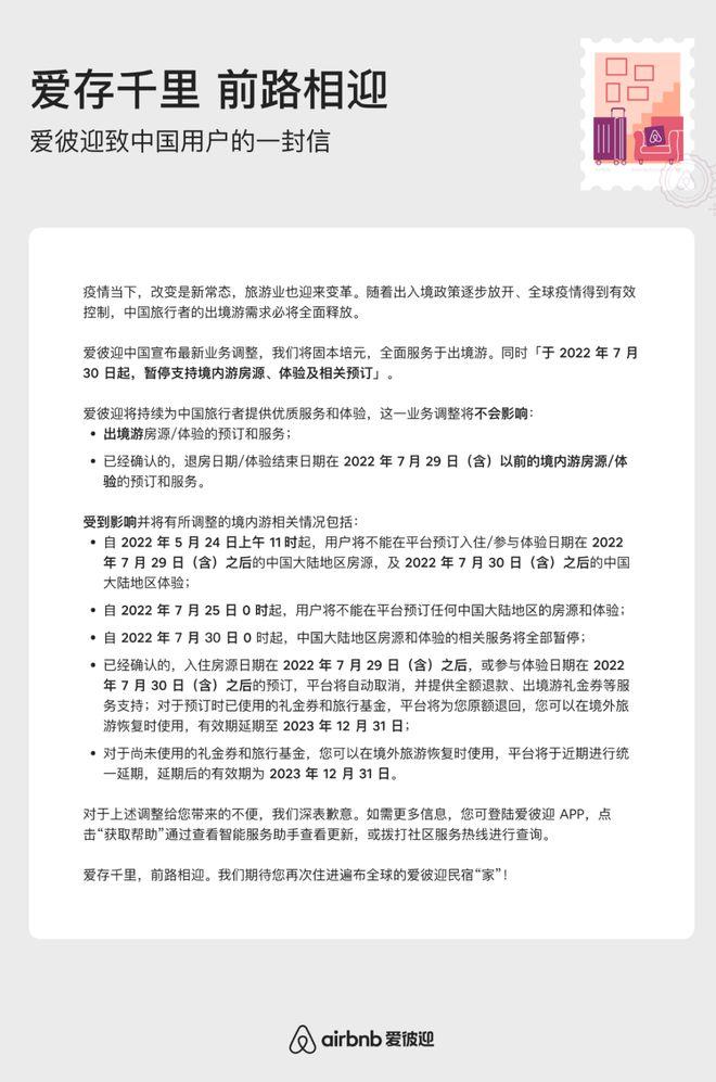 热搜第一！知名平台宣布将暂停中国大陆业务，网友：可惜了