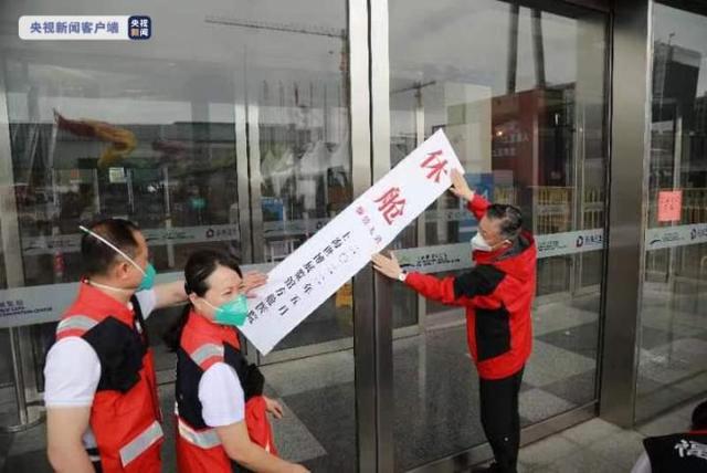 上海首个大型方舱医院世博展览馆方舱今天休舱 累计收治2.5万名感染者