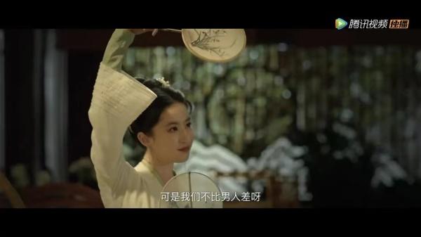 刘亦菲时隔16年再演古装剧，她倾慕谁？