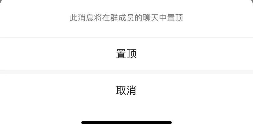 微信上线“隐藏款”新功能，网友：终于到重点了！