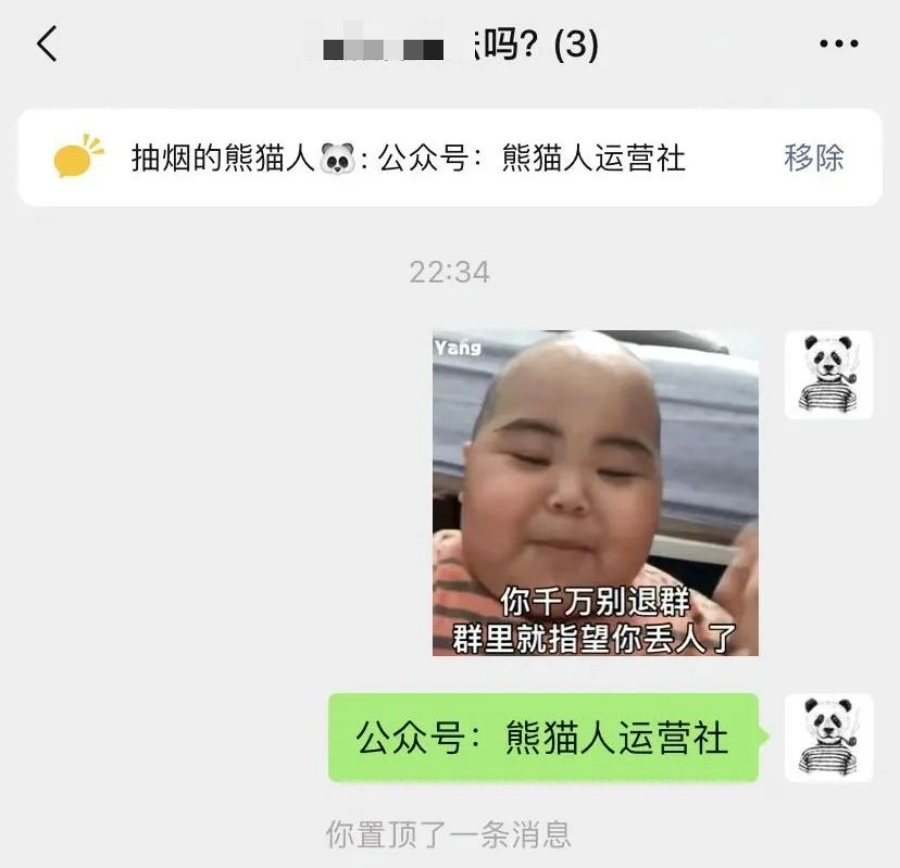 微信上线“隐藏款”新功能，网友：终于到重点了！