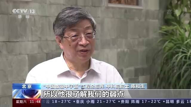 陈和生：大国重器背后的筑梦者